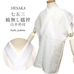 Ȃ@ٔܕt@ j̎q@{ q ܎O @ف@Ȃ@ܕt y @ j̎q q