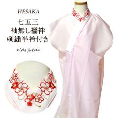 ���̎q �h�J���ܕt�@�ف@���Ȃ� ���܎O  �y ���@�� ���̎q �q��