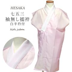 ���̎q �����ܕt�@�ف@���Ȃ� ���܎O  �y ���@�� ���̎q �q��