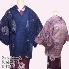 �a�� ���[�X �R�[�g ���ʏ� �d���ďオ�� �R�[�g �a���R�[�g ���[�X �o�悯 ������ 2�F ���ʏ� �y �R�[�g coat ���� ���f�B�[�X