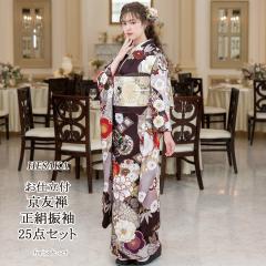 FT  U 30_ Zbg uE l ӂ肻 U ܑ @ dˋ ђ їg  obO V[ t X