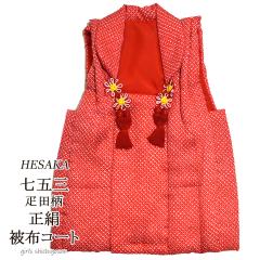 ��z ���� �D�c�� ���� ���܎O ��z�R�[�g �P�i �D�c�� �y ��z �P�i ���Ղ� �O�� 3�� �O�� 3�� ���̎q �q��