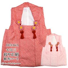 z  i  ܎O zR[g i Pi y z Pi Ղ O 3 O 3 ̎q q