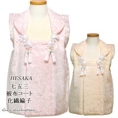 z dq Pi ܎O  zR[g @ n͗l y z Pi Ղ O 3 O 3 ̎q q