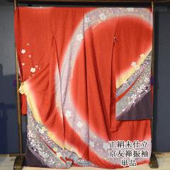 ` ҂ FT  U  GW l ӂ肻 w ̔ y U U葳 l