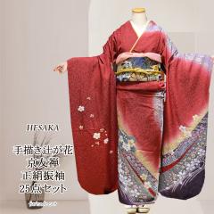 ` ҂ FT  U 30_ Zbg GW l ӂ肻 U ܑ @ dˋ ђ їg  obO V[ t