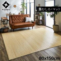 كO i` ^J[ybg }bg^Cv W  80x150cm rOO قނ ِO VRf ~ߕt Ђ