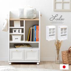 �y���Y/�ȒP�g��/�X�����^�C�v�z��60cm �����h�Z�����b�N Lulu(����) �L���X�^�[�t�� 2�F�Ή� �X���� �z���C�g ������� �����h�Z�����[ 