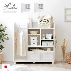�y���Y/�ȒP�g��/��e�ʎ��[�z��100cm �����h�Z�����b�N Lulu(����) �L���X�^�[�E�n���K�[�|�[���t�� 2�F�Ή� �z���C�g ������� �q����