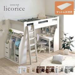 ���t�g�x�b�h �n�C�^�C�v ��l �V�X�e���x�b�h �q�� ���w�� �f�X�N ���� �w�K�� licorice(���R���X) 6�F�Ή�+�R�R�i�b�c�p�[���}�b�gS am