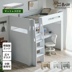 ���t�g�x�b�h ��l�p �n�C�^�C�v �R���Z���g �V�X�e���x�b�h �q�� �w�K�� ��l ���� �}�b�g���X �V���O�� Britt(�u���b�g) 3�F�Ή� �{Uni