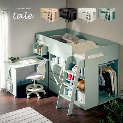 �y�[���̎��[�X�y�[�X�z�V�X�e���x�b�h ���t�g�x�b�h �V�X�e���f�X�N �V�X�e���x�b�h�f�X�N �f�X�N�x�b�h ���[�^�C�v �~�h�� �x�b�h ���t