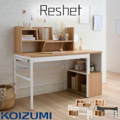 RCY~ KOIZUMI fXNZbg Reshet(VFbg) 2FΉ MDF-155MOWH/MDF-156MOBK 100cm fXN }`bN wK wKfXN 