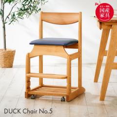 yY/i/A_[CގgpzwK`FA DUCK Chair(_bN`FA) No.5 5FΉ  PVC LX^[t wK֎q ׋֎q 