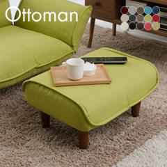 yS̓{zi`r150mm^Cv Ottoman(Ibg}) 18FΉ Ibg} Xc[ rO  lC JWA 1l|