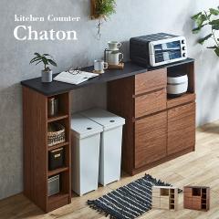 不二貿易 99462 WH ホワイト SAGE(サージュ) [キッチンカウンター