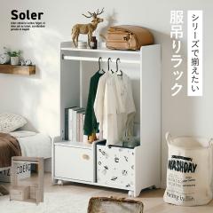 �n���K�[���b�N ���݂胉�b�N �X���� ������� �ؐ� �I�t�� �L���X�^�[�t�� Soler(�\���[��) 2�F�Ή� ���r���O���b�N �L�b�Y���b�N ���[