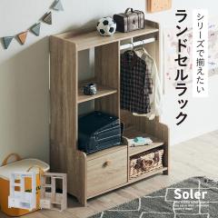 �n���K�[���b�N �����h�Z�����b�N �X���� ������� �ؐ� �I�t�� �L���X�^�[�t�� Soler(�\���[��) 2�F�Ή� ���r���O���b�N �L�b�Y���b�N 