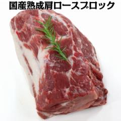 ؁̏n،[XubN2.1kg! ؓ@u^@؁@Y@domestic pork shoulder+-2.1kg