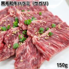 Yјaēpn~@TK@150g Wagyu hanging tender