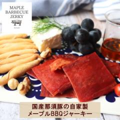 Yߐ{؃[vo[xL[|[NW[L[ Domestic Nasu Pork Maple BBQ Jerky  45g@