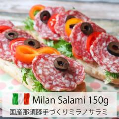 Yߐ{؃~mT~ ~jXCX150g  Italian milan salami sliced