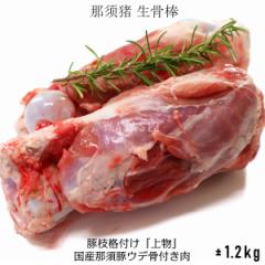 豚肉 お店のカテゴリ わたせい プレミアムデリカ ネットショッピング 通販はau Pay マーケット