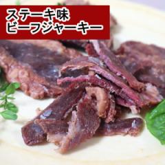 v~AfJ킽IWiXe[Lr[tW[L[ steak beef jerky wagyu taste 
