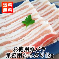 pI[XgAY؃oXCX500g~2pbN Hi    ≮  Ɩp  german pork belly sliced 500g 2pc