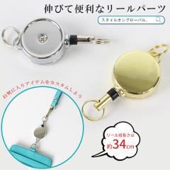 ���[���X�g���b�v �L�[�z���_�[ ���[�� �p�[�c �����Y ���f�B�[�X �ڑ��p�[�c �o�b�O ���[���L�[�z���_�[ �S�[���h �֗� �J�[�h�z���_�[ 