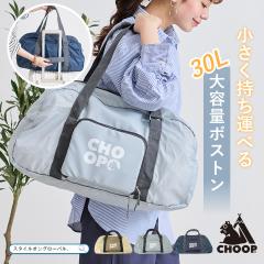 �g�[�g�o�b�O CHOOP �V���[�v �o�b�O �{�X�g���o�b�O ���f�B�[�X �����Y ���s�o�b�O ��e�� �y�� �g�[�g �V�����_�[ �������߉� �܂肽��