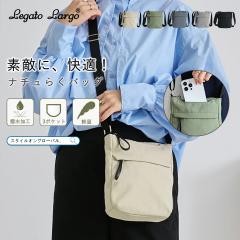 �V�����_�[�o�b�O Legato Largo ���K�[�g�����S �o�b�O �~�j�o�b�O ������ ���f�B�[�X �����Y �y�� �΂߂����o�b�O �V�����_�[ �i�C���� 