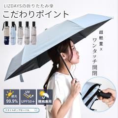 ���P �J�P �����J�� �܂肽���� �P UV�J�b�g ���O���J�b�g 1���Ռ� �Ռ���99% ������� LIZDAYS ���Y�f�C�Y ��l �܂肽���ݎP ���f�B�[