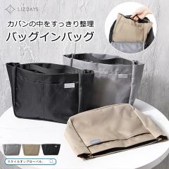 �C���i�[�o�b�O ���f�B�[�X �|�[�` �o�b�O�C���o�b�O �y�� ��e�� �������� ���[ �|�P�b�g ���b�V���|�P�b�g ������� LIZDAYS ���Y�f�C