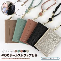 �J�[�h�P�[�X �p�X�P�[�X ���f�B�[�X �����Y ��܂� �P�[�X ���^ ���[���t�� ������� �J�[�h���� 4�� �J�[�h�ő�6�� ������� LIZDAYS