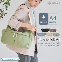 �y�� �V�����_�[�o�b�O ���f�B�[�X �����Y �΂߂��� ��e�� a4 �V�����_�[ �J�o�� ���� �|�P�b�g �����[ ������� LIZDAYS ���Y�f�C�Y ��