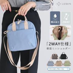 �g�[�g�o�b�O �V�����_�[�o�b�O ���f�B�[�X �΂߂��� �y�� ������ 2way �g�[�g �V�����_�[ ���� A5 �����[ ������� LIZDAYS ���Y�f�C�Y 