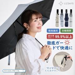 �P ���P �܂肽���� �R���p�N�g �J�P ���f�B�[�X �����Y �W�����v�P �y�� �����J�� UV�J�b�g UPF50+ ���O���J�b�g �Ռ� �ՔM 6�{�� ����