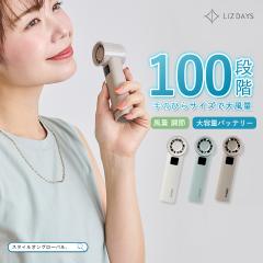 ��@ �n���f�B�t�@�� ���y�� �R���p�N�g �莝�� ����@ ���ʒ��� 100�i�K �啗�� ���� 130g Type-C�Ή� ������� LIZDAYS ���Y�f�C