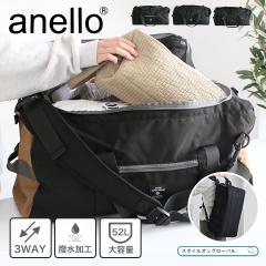 �����b�N anello �A�l�� �V�����_�[�o�b�O �{�X�g���o�b�O ���f�B�[�X �����Y ��e�� �y�� 3way �V�����_�[ �o�b�N�p�b�N A3 A4 52L ���s