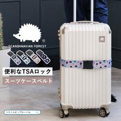 �X�[�c�P�[�X�x���g SCANDINAVIAN FOREST �X�J���W�i�r�A���t�H���X�g �x���g TSA���b�N �L�����[�P�[�X�x���g �Œ� �x���g �X�[�c�P�[�X