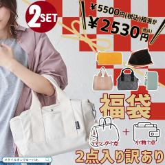 ���� ���f�B�[�X �󂠂蕟�� �o�b�O ���z �L�[�P�[�X �R�C���P�[�X �������� �Z�[�� �n�b�s�[�o�b�O ���b�L�[�o�b�O �킯���� �V�����_�[