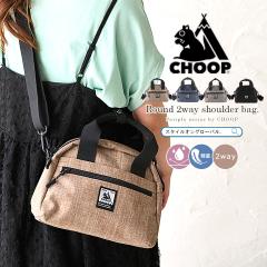 �V�����_�[�o�b�O �g�[�g�o�b�O CHOOP �V���[�v �o�b�O ���f�B�[�X �����Y �΂߂��� �y�� 2WAY �V�����_�[ �~�j�o�b�O ������ �͂������H