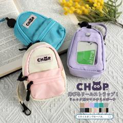 �J�[�h�P�[�X �p�X�P�[�X �����Y ���f�B�[�X CHOOP �V���[�v �P�[�X ���[���t�� ������� �J�[�h�z���_�[ �J�[�h���� ���K���� �L�[����