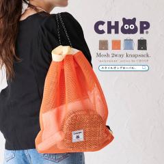 �i�b�v�T�b�N �o�b�O CHOOP �V���[�v ���f�B�[�X �����Y �y�� ���b�V���o�b�O �В� ������� �V���v�� �i�b�v�T�b�N �܂��� �R���p�N�g