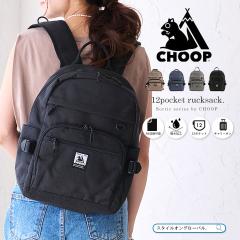 �o�b�N�p�b�N CHOOP �V���[�v �o�b�O ������ �����b�N 12�|�P�b�g ���f�B�[�X �����Y �����b�N�T�b�N �y�� A4 �ʋ� �ʊw ������� ����