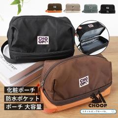 �g���x���|�[�` ��e�� CHOOP �V���[�v �|�[�` ���σ|�[�` ���C�N�|�[�` ���f�B�[�X �������� �p�b�L���O �R�X���|�[�` �݂艺�� �n���h