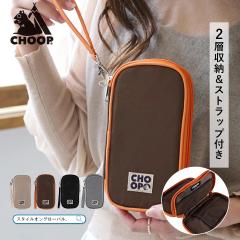 �g���x���|�[�` �������� �y�� CHOOP �V���[�v ���f�B�[�X �����Y �K�W�F�b�g�|�[�` ���σ|�[�` �X���� �R���p�N�g �P�[�X ���z �J�[�h��