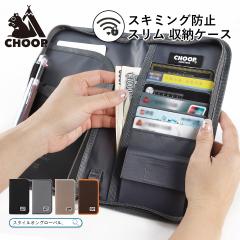 �}���`�P�[�X �L�����e�B�|�[�` �ʒ��P�[�X CHOOP �V���[�v �P�[�X �J�[�h���� �X�L�~���O�h�~ �X���� ������� �J�o�[ ����蒠 �p�X�|