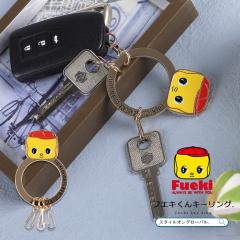 �L�[�����O �L�[�z���_�[ �L�[�`���[�� �o�b�O�`���[�� �J���r�i �o�b�O �����O�^ �R���p�N�g �X�}�[�g�L�[ �L�����N�^�[ �t�b�N 3�A ��